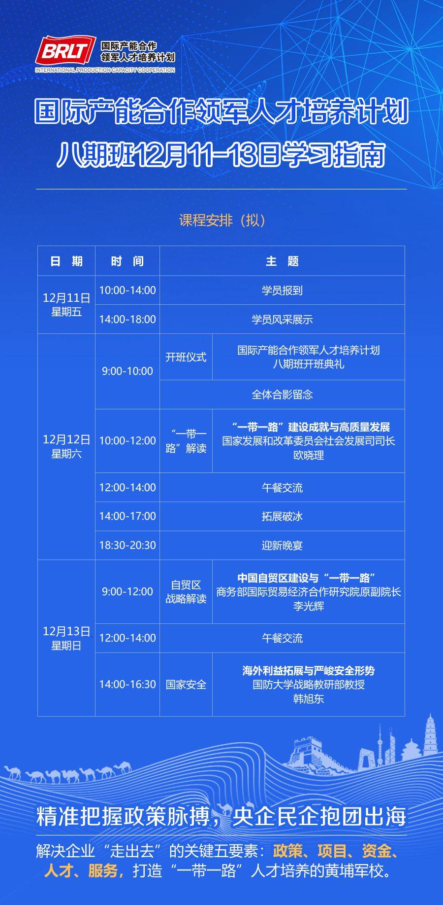 服务项目 第475页