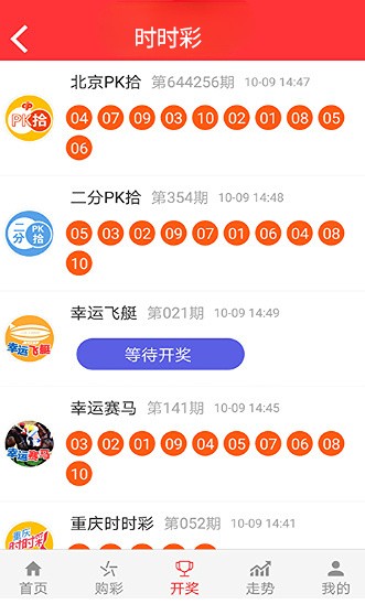 服务项目 第448页