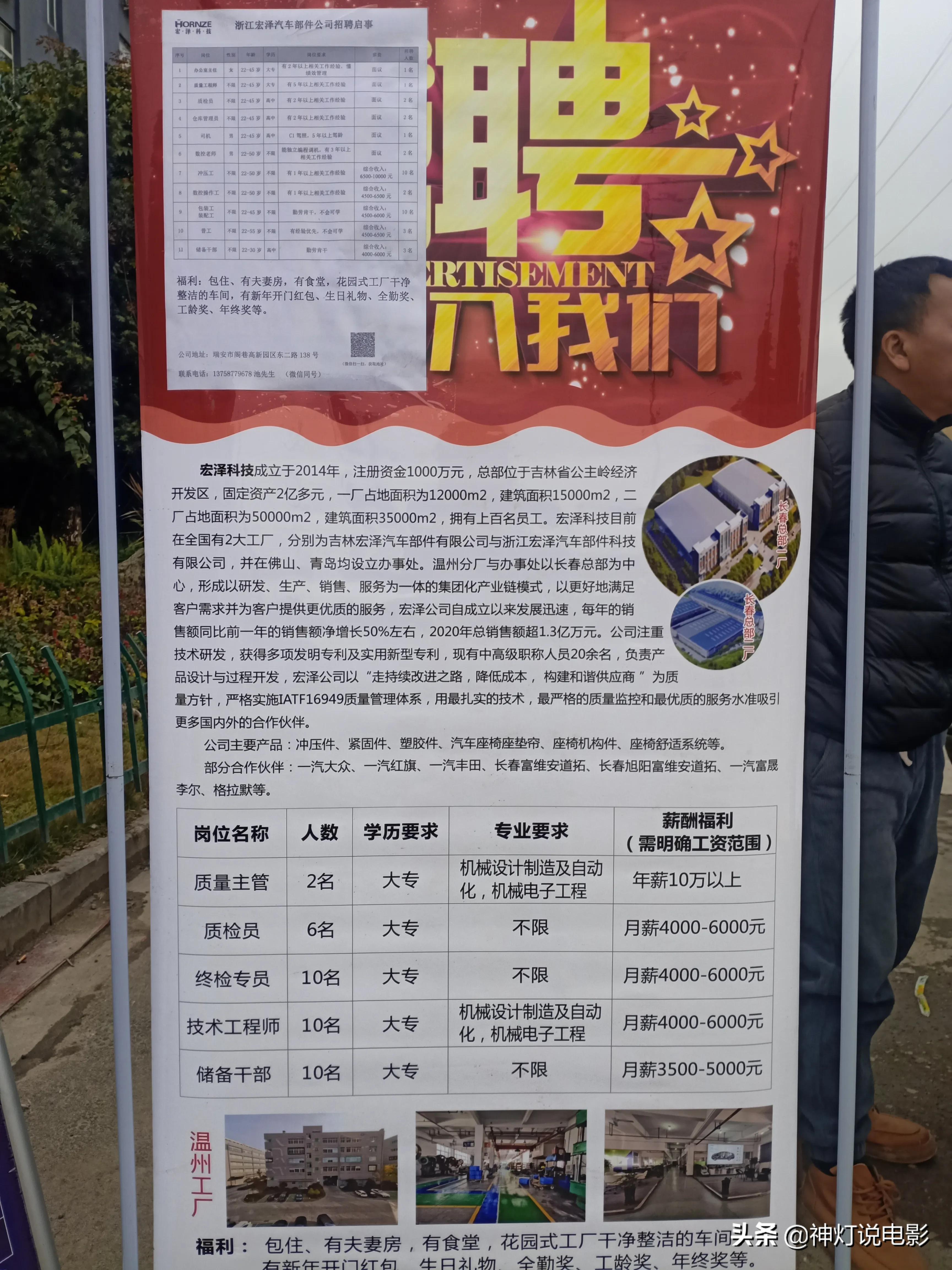 搬家必读 第416页