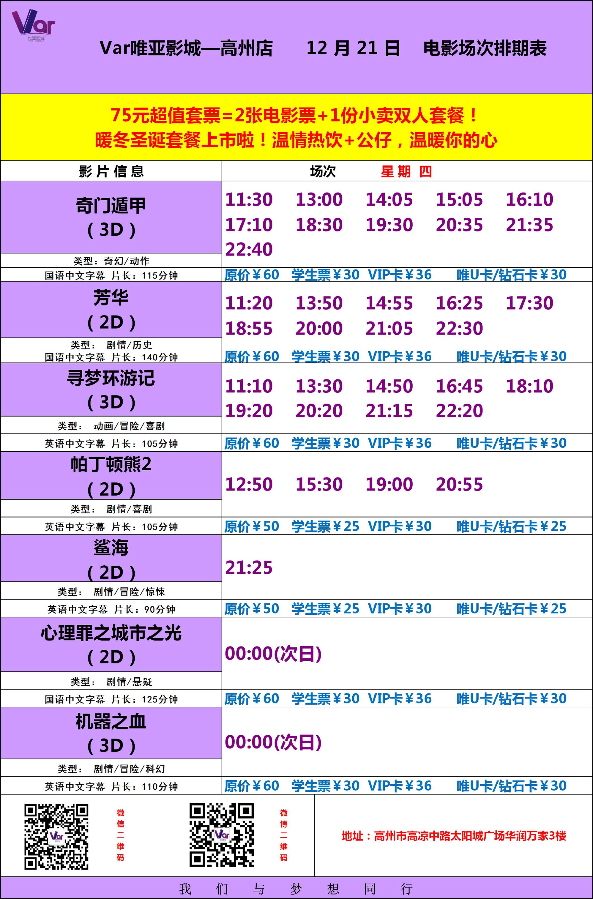 服务项目 第382页