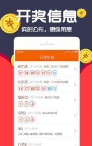 王中王一码一肖一特一中2024年,高效运行支持_供给版6.791