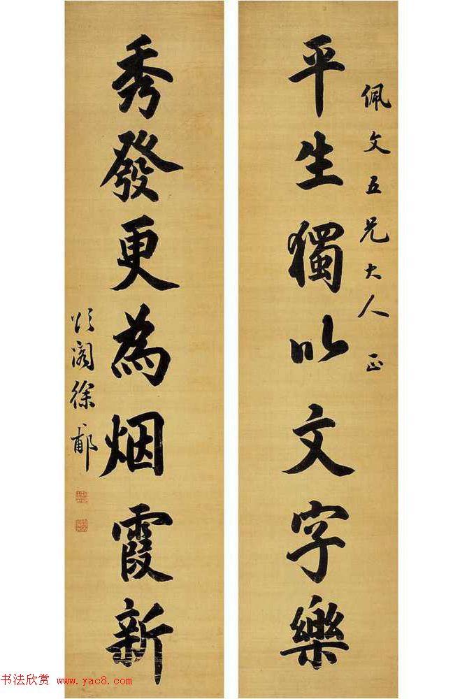 最新状元联，汇聚英才，共创辉煌之路