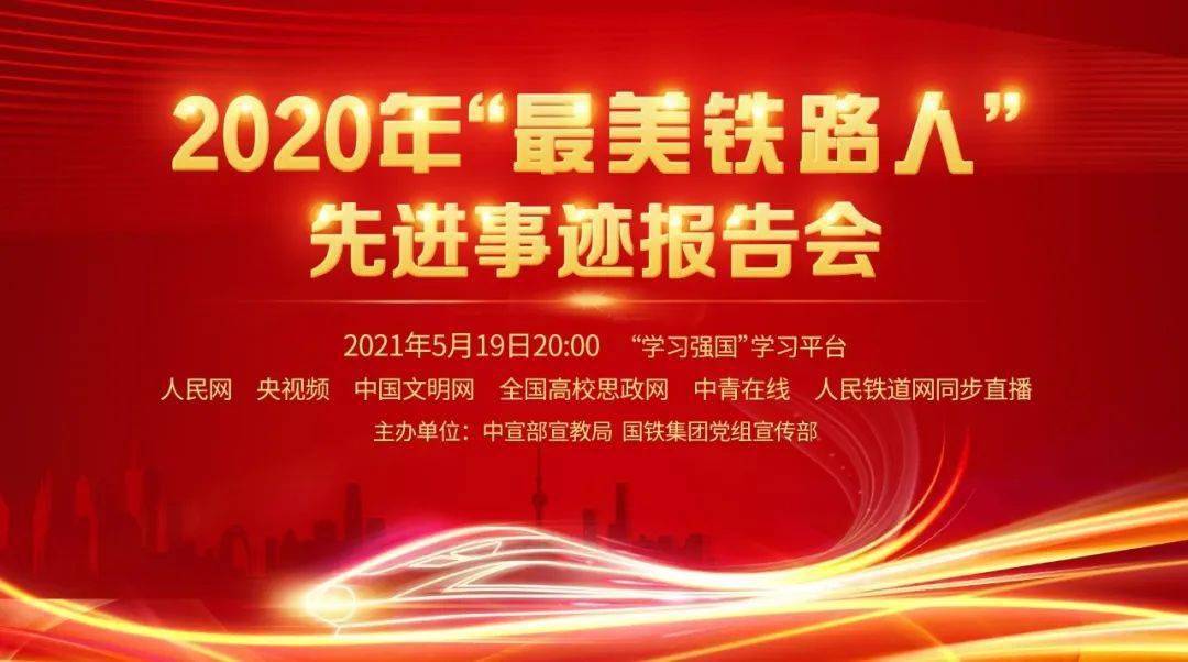 各类运输车辆 第360页
