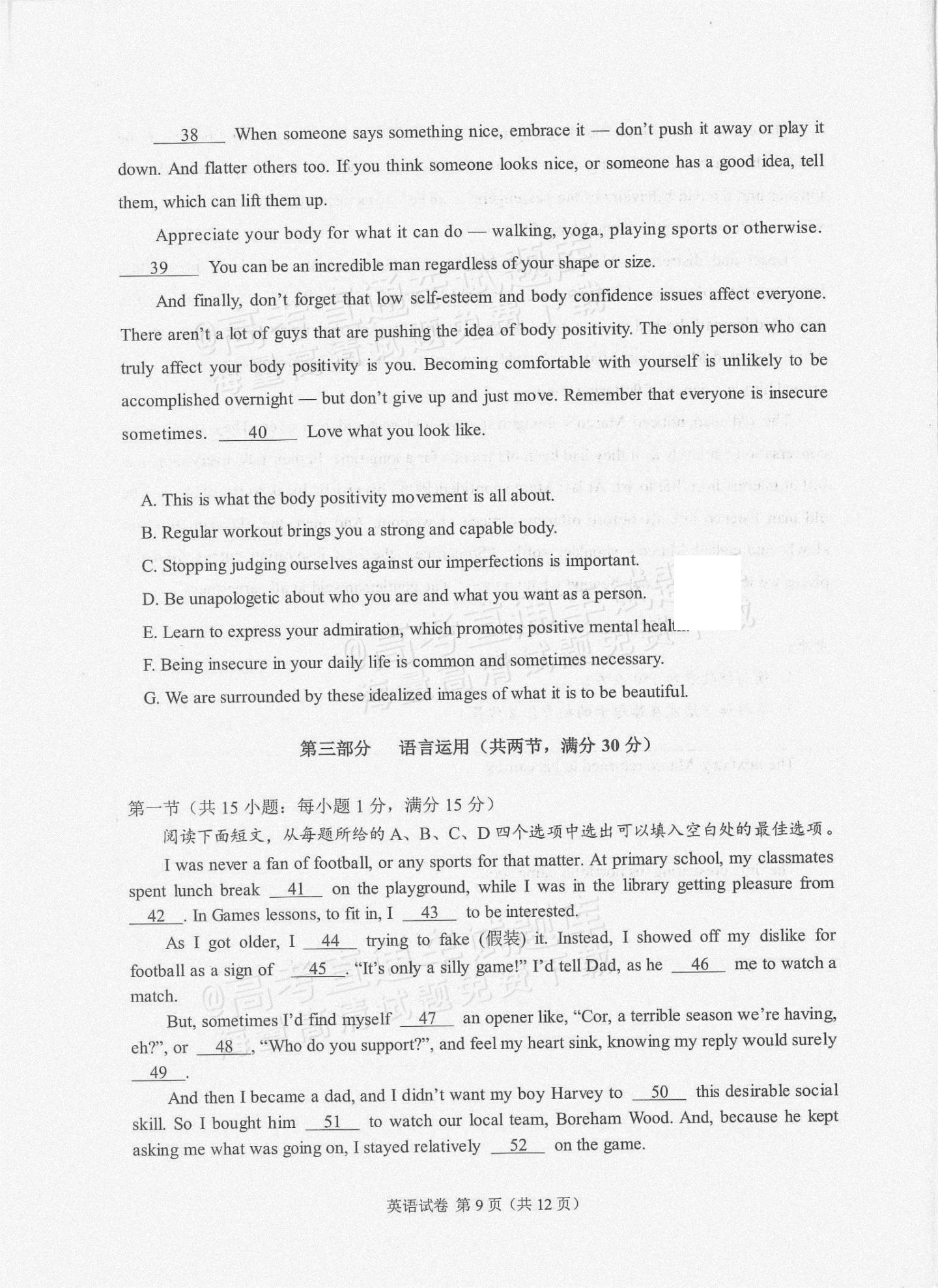 搬家必读 第356页