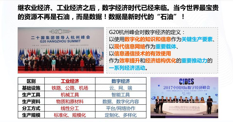 7777788888精准管家婆,数据整合解析计划_授权版92.508