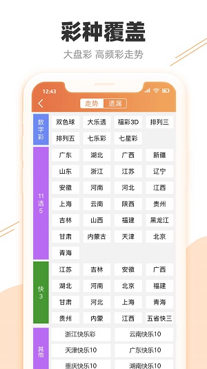 服务项目 第354页