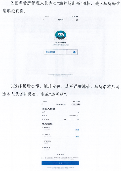 新澳门一码一肖一特一中水果爷爷,多元化诊断解决_优先版41.881