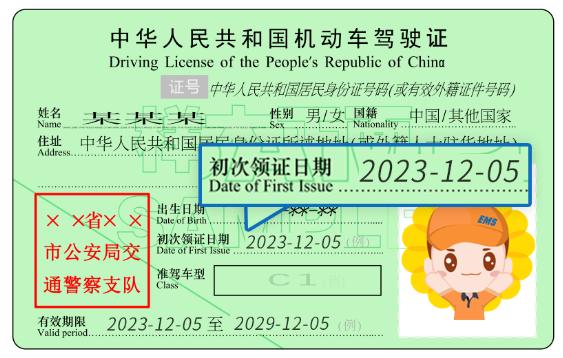 新澳门六2004开奖记录,决策支持方案_零障碍版47.746