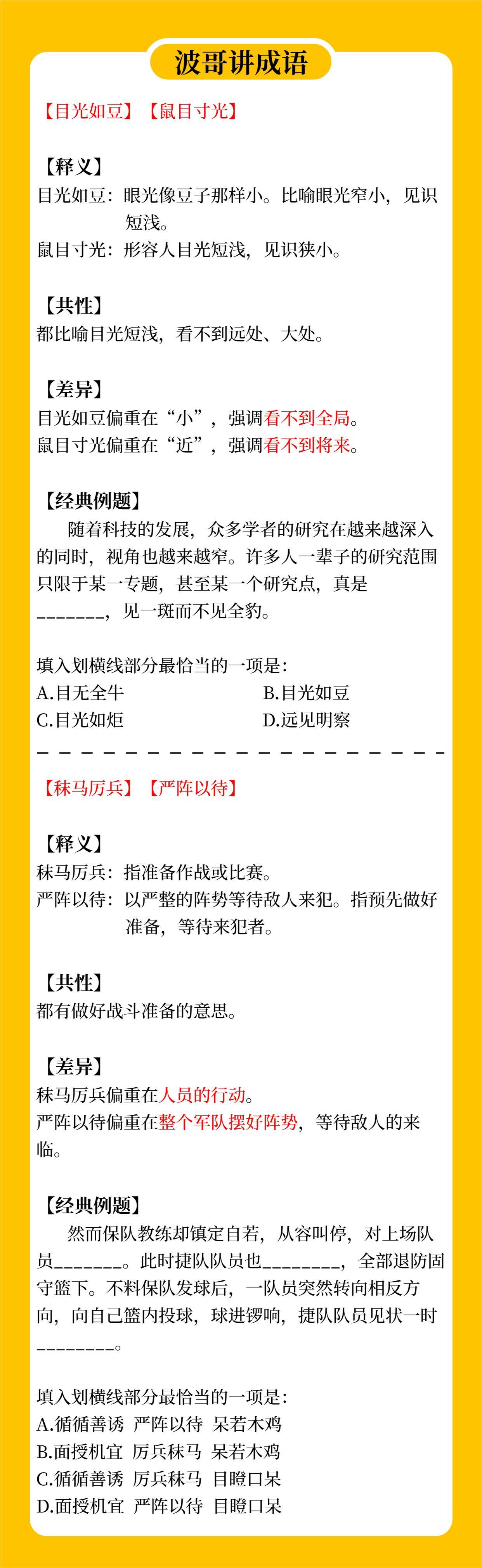 新澳门开奖结果2024开奖记录,执行验证计划_改进版1.313