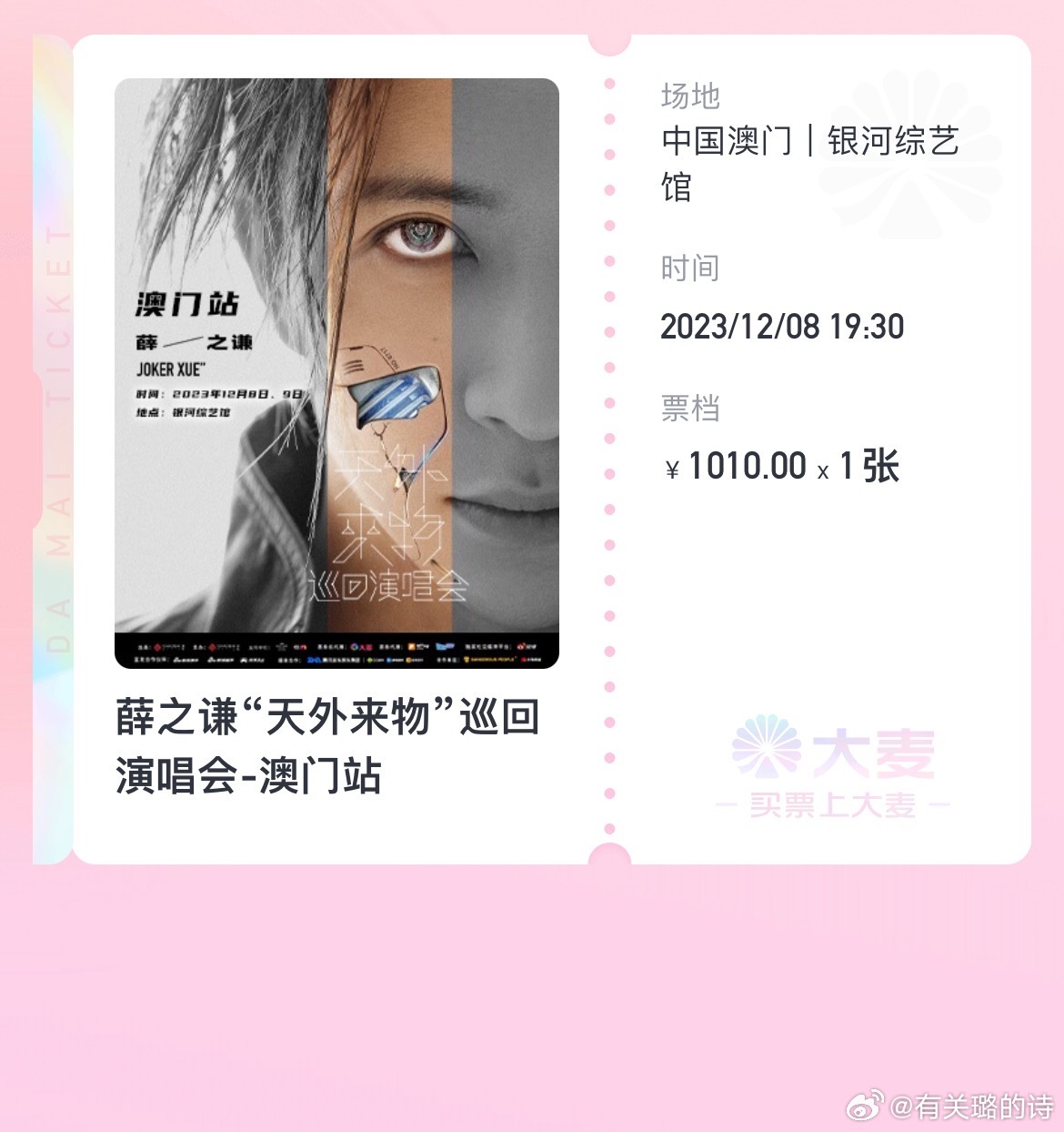 澳门一码一码100准确河南,实践调查说明_影音体验版31.169