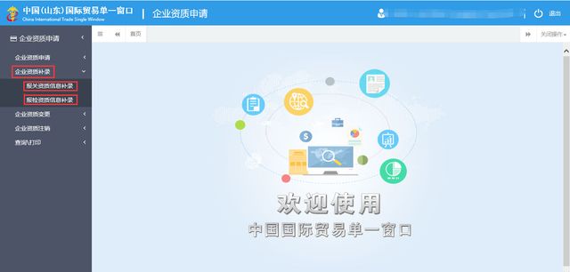 服务案例 第311页