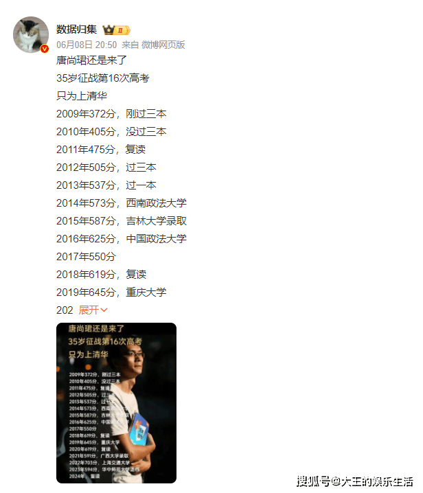 澳门六开彩开奖结果开奖记录2024年,新式数据解释设想_经典版67.372