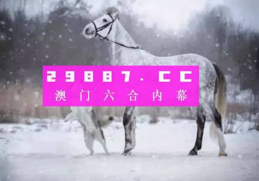 澳门精准一肖一码一一中,权威解析方法_硬件版21.595