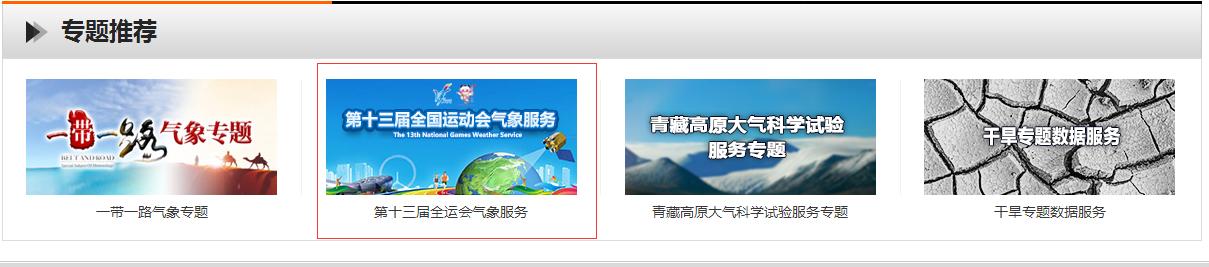 澳门资料大全,正版资料查询历史,数据引导设计方法_定向版48.665
