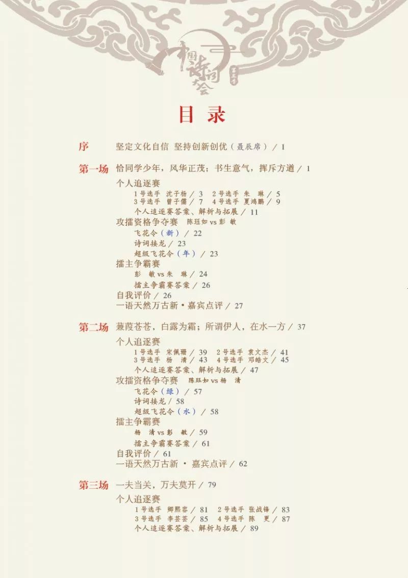 白小姐449999精准一句诗,最新碎析解释说法_生活版63.336