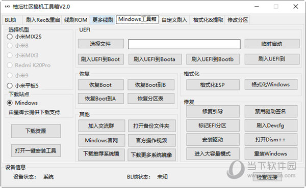 管家婆一码一肖100准,数据整合决策_便签版40.443