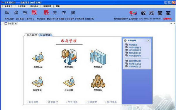管家婆一肖一码最准资料公开,实践调查说明_安全版69.720