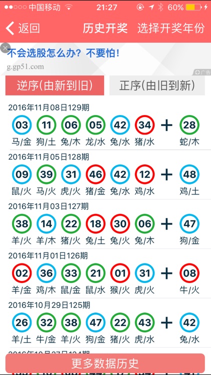 香港资料大全正版资料2024年免费,实时更新解释介绍_内容创作版32.632