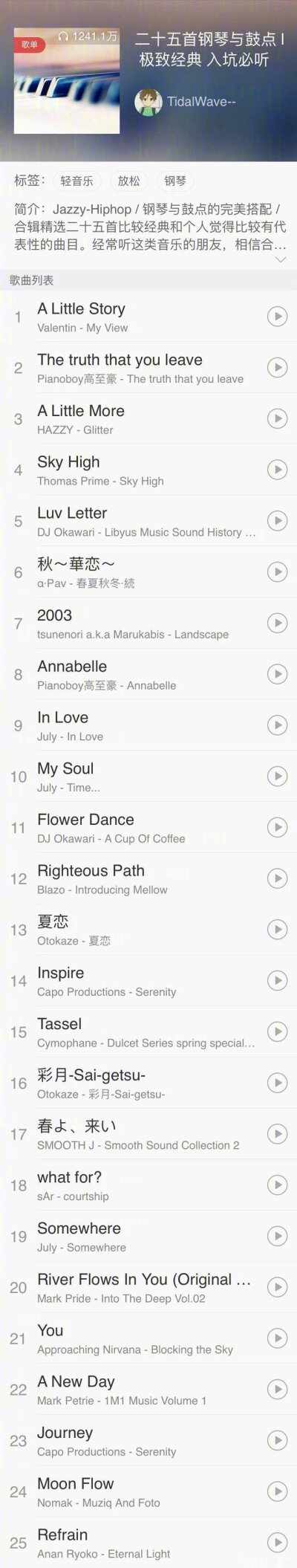 欧美小巷美食探索，远离不当内容，品味地道风味