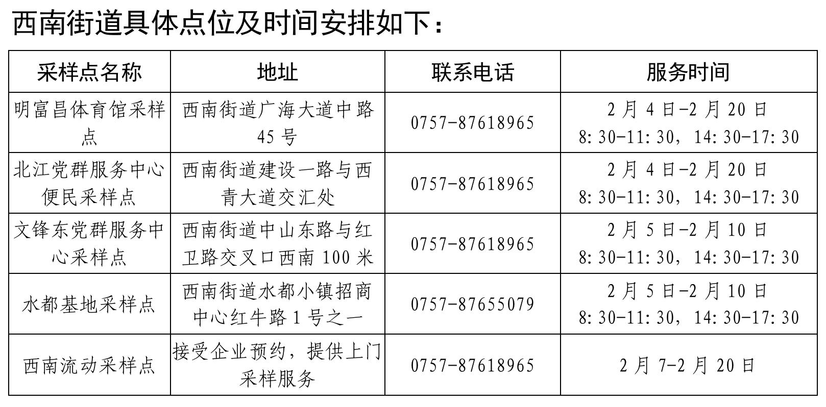 返工最新动态，背景、重要事件、影响与时代地位全解析