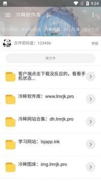 冷眸最新详细步骤指南，如何完成某项任务或学习某种技能？