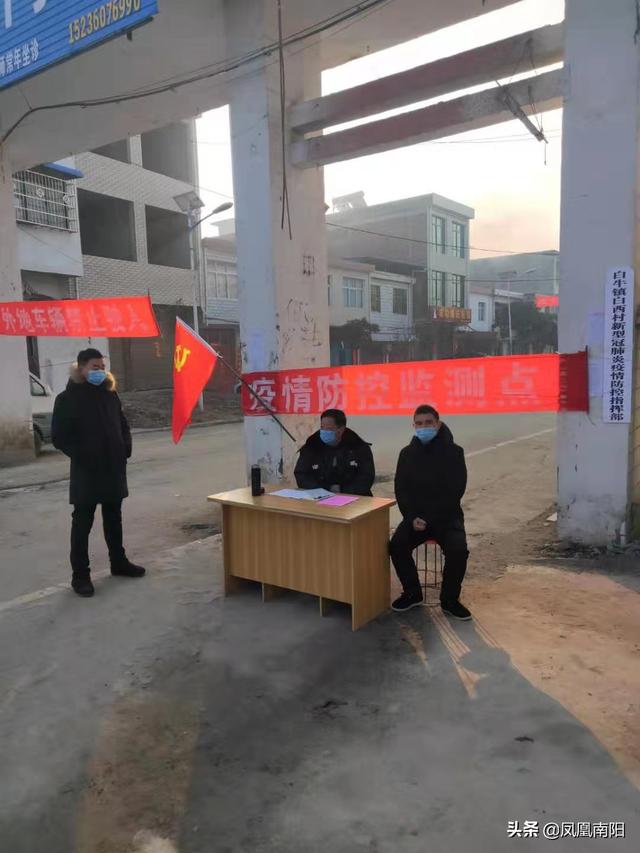 邓州最新疫情,邓州最新疫情📢📢 密切关注，共同守护家园