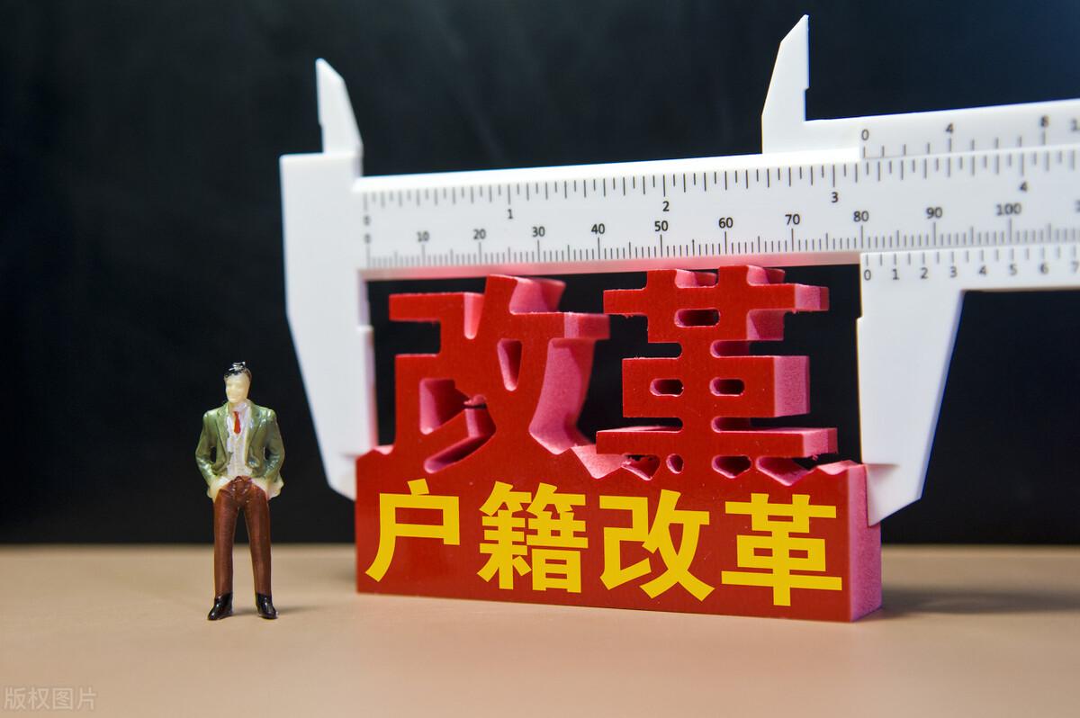 最新入户条件及科技产品介绍概述