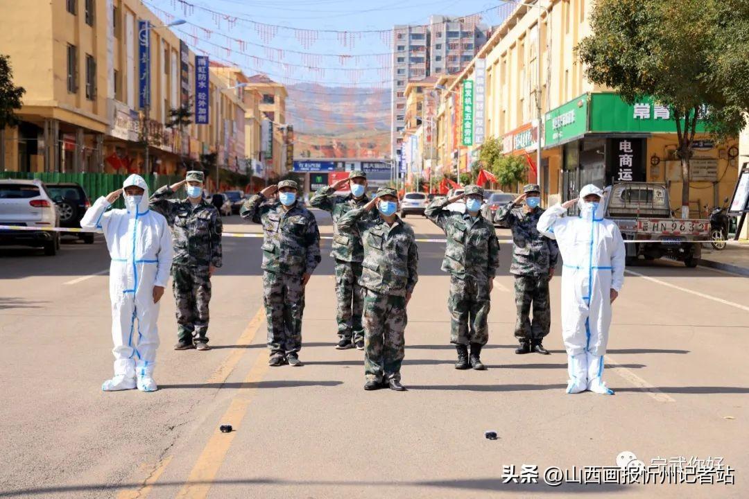 宁武最新疫情全面解读与应对策略