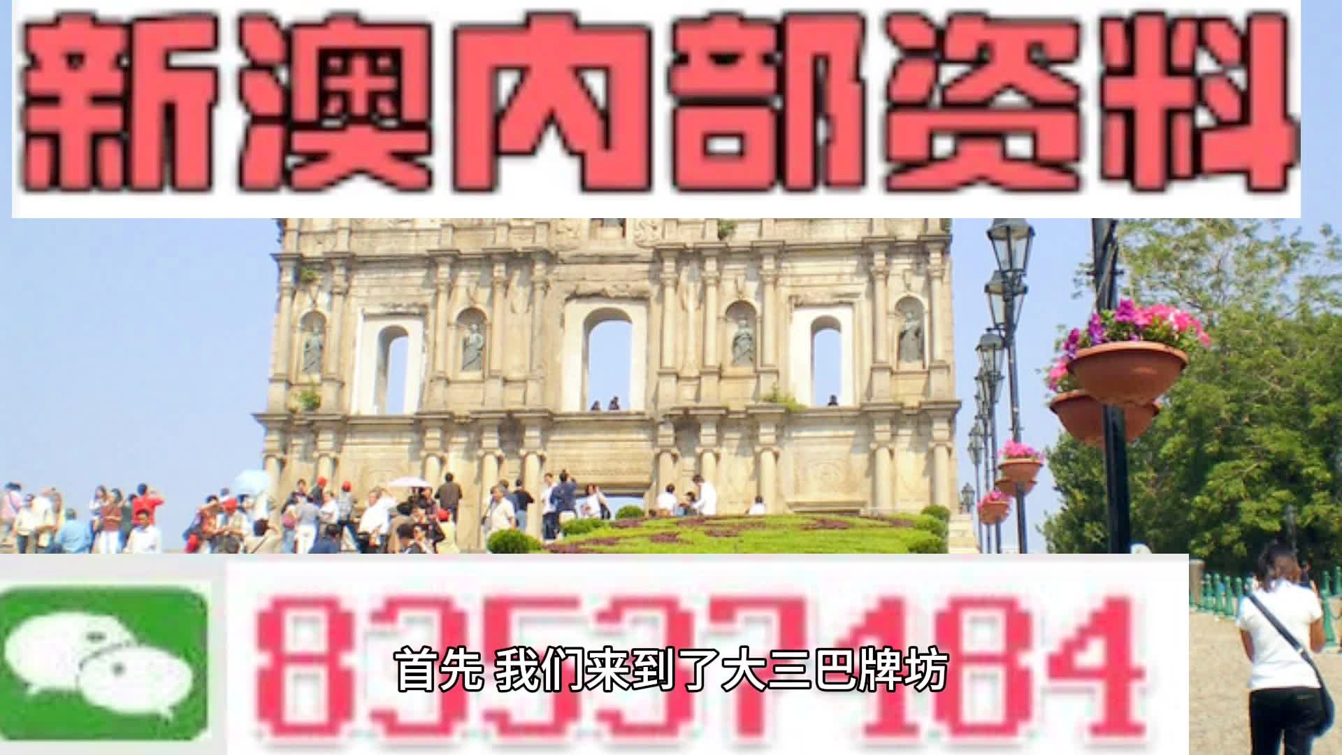 2004新澳门天天开好彩,统计材料解释设想_趣味版15.552