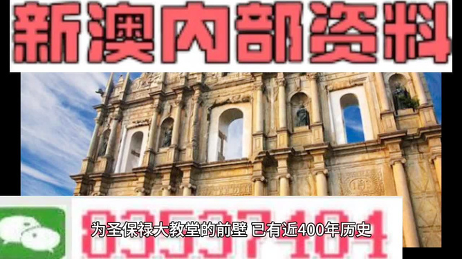 2024年新澳门正版资料,科学解释分析_1440p87.570