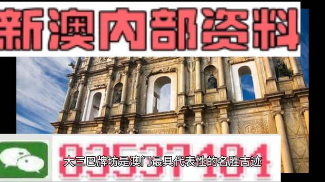 2024新澳最准的免费资料,行动规划执行_原型版80.813