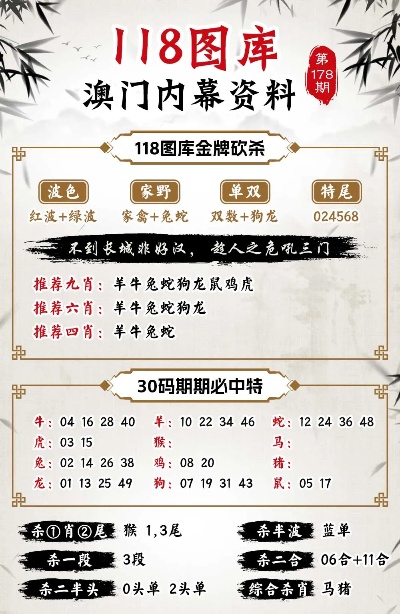 2024新澳资料免费精准17期,策略优化计划_并行版23.863
