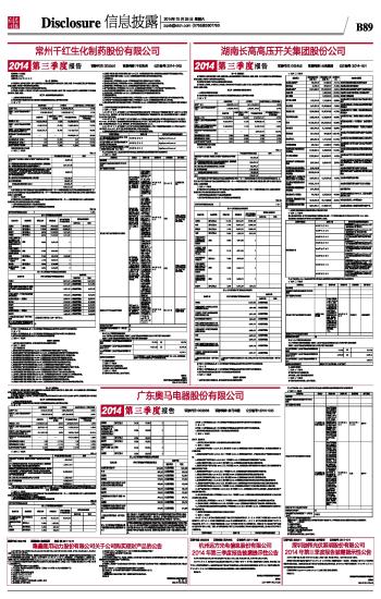 搬家必读 第300页