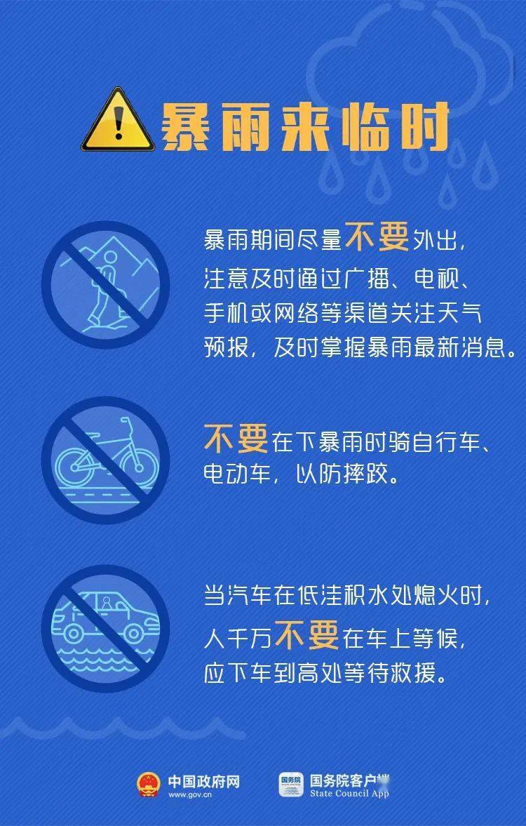 2024澳门今晚必开一肖,安全设计方案评估_知晓版34.191