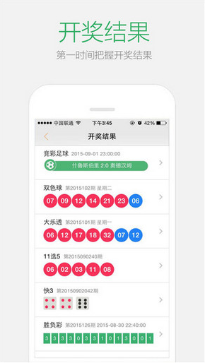 2024澳门天天开好彩大全最新版本,连贯性方法执行评估_定向版3.643