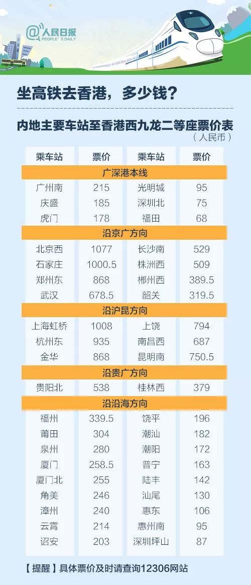 2024香港正版资料免费盾1,担保计划执行法策略_可靠版88.333