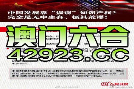 7777788888澳门王中王2024年,比较评价_炼肉境74.301