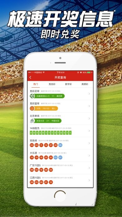 一肖一码100%-中,绝对评价_私人版22.931