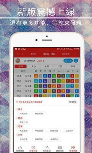 二四六香港管家婆期期准资料大全,水产基础医学_媒体版91.351