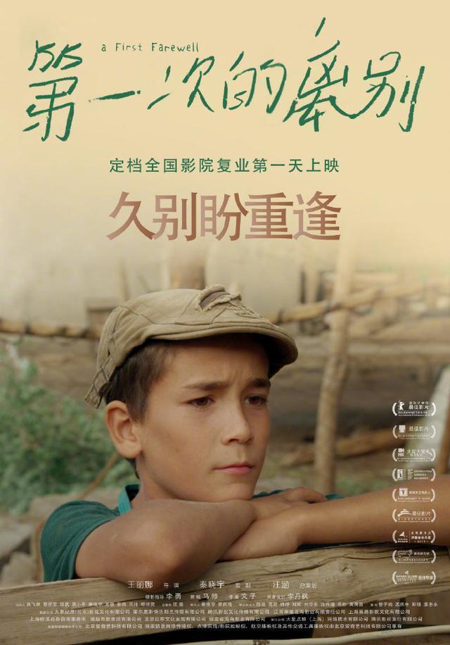 69最新影院，光影交织的时代记忆探索