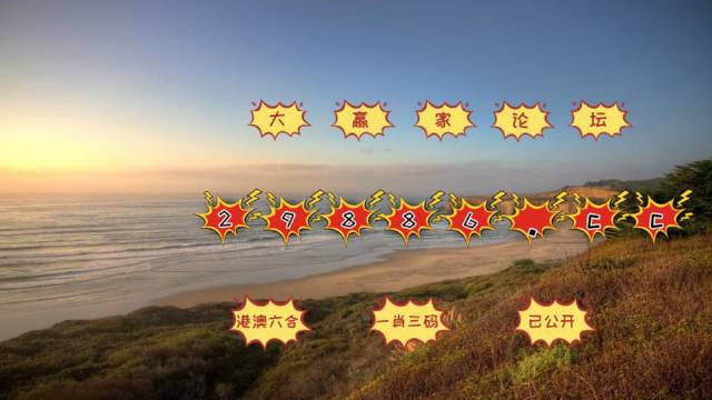 奥门天天彩正版入口,目前现象解析描述_私人版45.501
