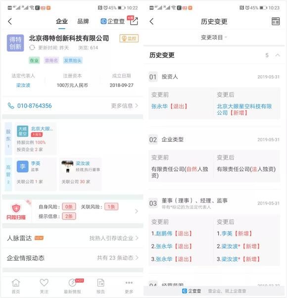 新奥内部长期精准资料,信息与通信工程_游戏版43.483
