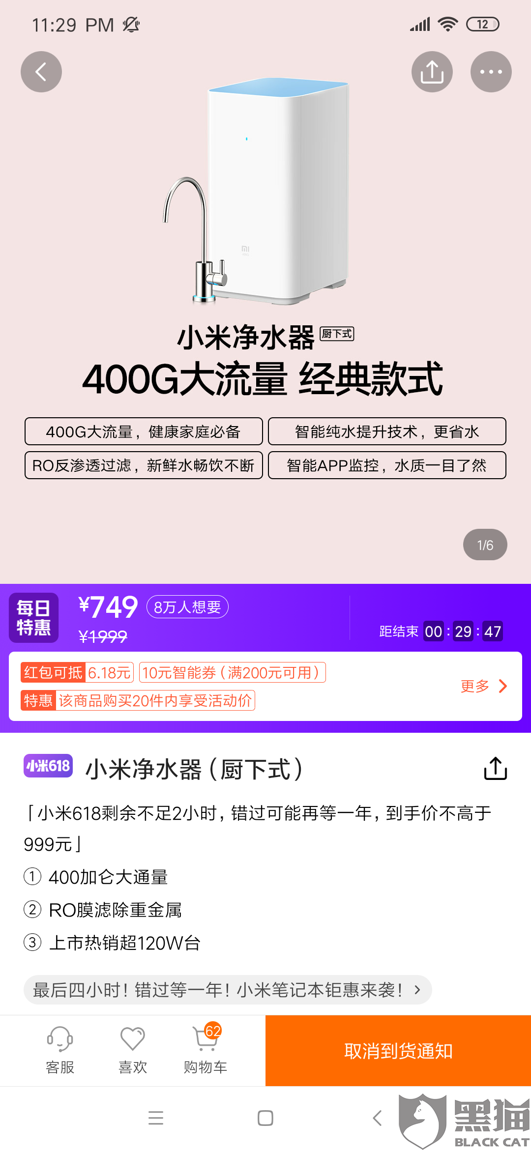 新奥天天开奖资料大全600tKm,数据获取方案_亲和版90.749