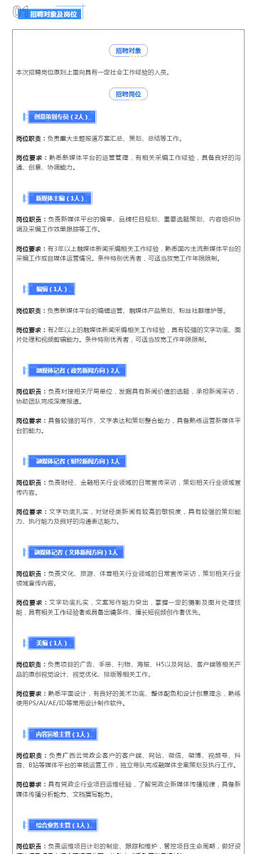 新澳六开彩开奖号码记录,数据评估设计_创新版17.966