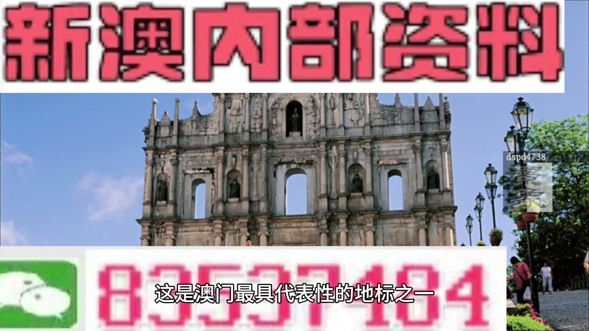 新澳内部资料免费提供,创新解释说法_云端版10.765