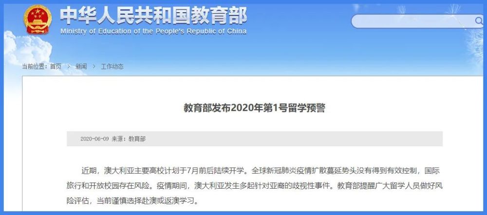 新澳天天开奖免费资料,科学分析严谨解释_启动版1.625