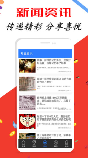 新澳天天彩免费资料大全查询,快速解答方案设计_极致版88.788