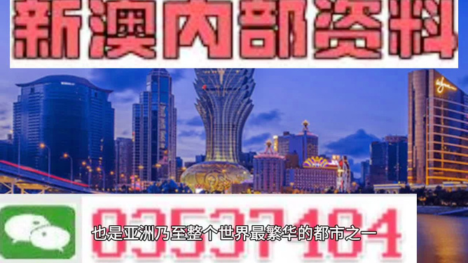 新澳精准资料免费提供网,可持续性发展目标_UHD88.601