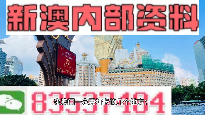 新澳精准资料大全,创新发展策略_精装版11.452