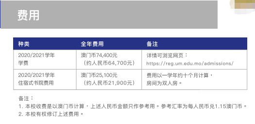 新澳门一码一肖一特一中2024高考,专业数据解释设想_动感版94.190